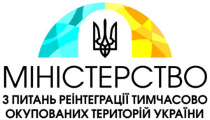 логотип Міністерства з питань реінтеграції ТОТ