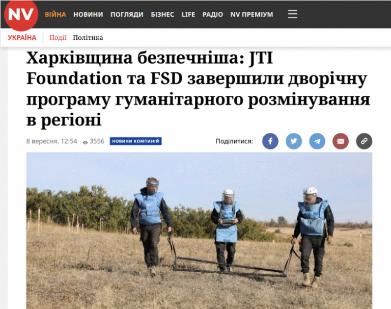 Screenshot of the original article on the NV site