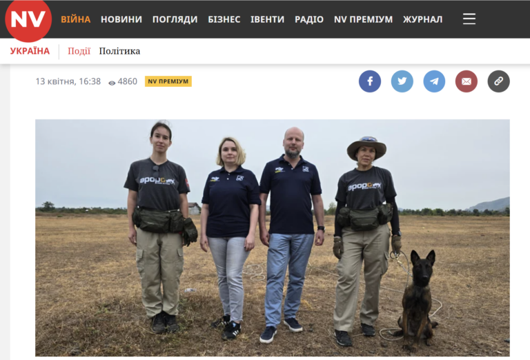 Скріншот матеріалу на сайті НВ