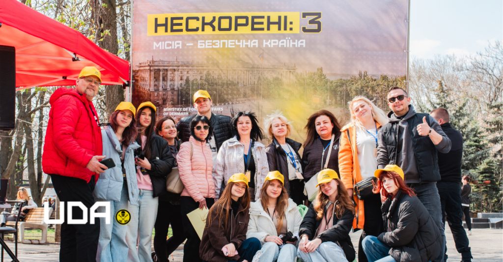 Кавер: квест з мінної небезпеки