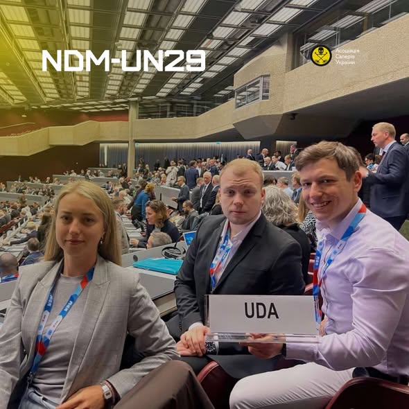 АСУ на NDM-UN 29